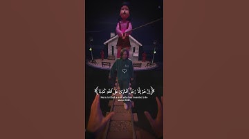 🎧قران كريم شورتس للقري ياسر الدوسري ولئن اطعتم بشراً مثلكم أنكم اذا لاخاسرون #اكسبلور  🪐