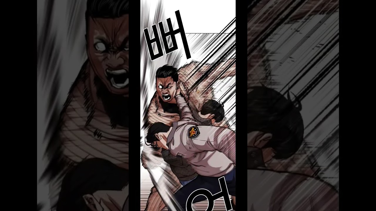 Lookism 460-461 / Daniel VS Logan Lee 