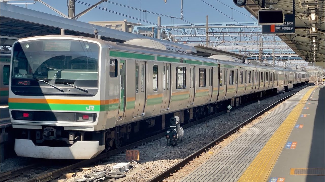 ［2828Y］E231系1000番台コツK-40 籠原発車