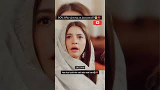 Please Mujhe Saim Se Juda Mat Karo Mohabbat Gumshuda Episode 11