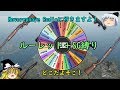 【週刊PUBG】制限付き極限バトルロワイヤル　３縛り目【ゆっくり実況】