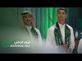 احتفال نجوم النصر باليوم الوطني 95      95   