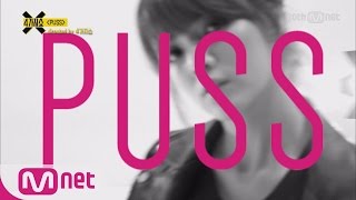 4show Self-Produced Music Video Clip - Jimin 'PUSS' [4show] ep.18  4가지쇼 시즌2 18화