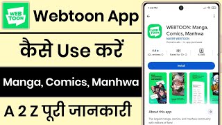 How to Use the Webtoon App || Webtoon App Review