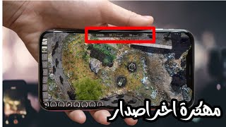 تحميل لعبة منطقة الدفاع (Defense Zone3) مهكرة اخر اصدار لأجهزة الاندرويد screenshot 1