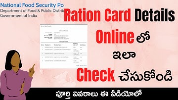 Ration Card Details Search Online Telugu ||  How to check ration card details online