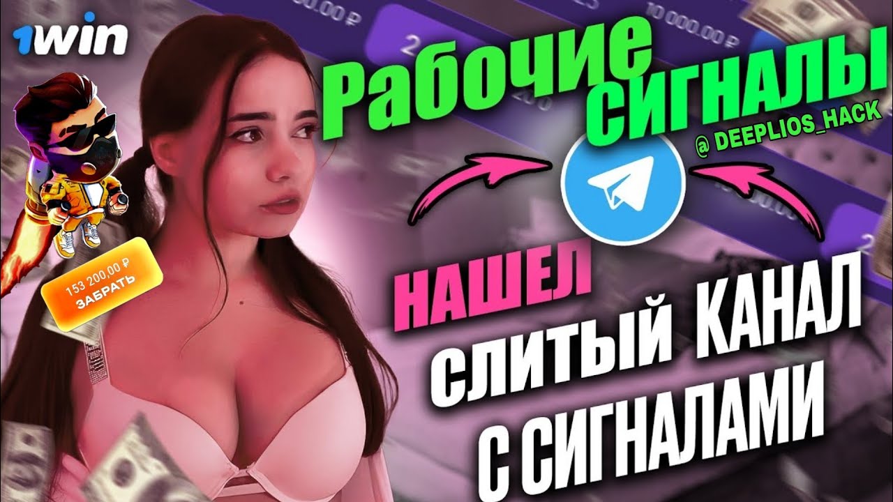 лаки хак. лаки хак. Lucky jet игра. лаки хак. Lucky jet бот.