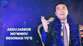 Abdujabbor Mo'minov - Begonasi yo'q | Абдужаббор Муминов - Бегонаси йук