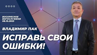 картинка: Воскресное  Богослужение 