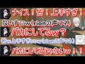 【にじさんじ切り抜き】 OW2での、コラボで葛葉の活躍・面白い場面まとめ【じゃすぱー/ラトナ・プティ/一ノ瀬うるは /渋谷ハル/rion/まさのり】大会カスタム練習③