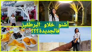 Ghizou Vlogs