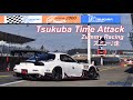 2021.1.16 Tsukuba Time Attack - ズミー♪走  筑波