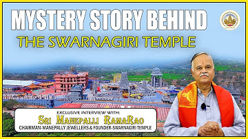 Manepally Rama Rao | Special Story On Swarnagiri Venkateswara Swamy Temple
