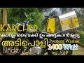 Pressure washer for car and bike low budget karcher k2 compact under 7 k adipoli malayalam review