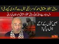 Back From the Edge of Death: Senator Mushtaq Ahmed Khan’s Shocking Untold Story!