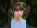 366일 - 전문가 심층 리뷰 및 관람 포인트 4 예고편 썸네일