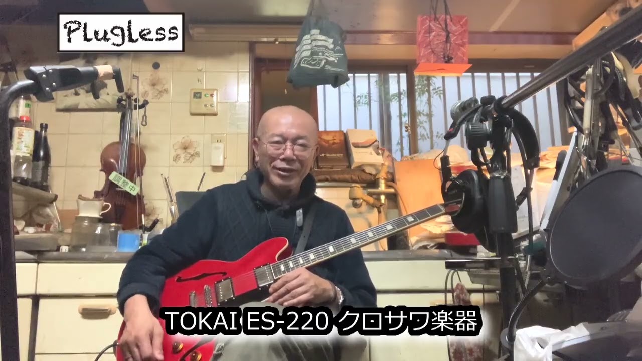 Atsushi Takeshita's Guitar Lesson for Guitar Enthusiasts: 