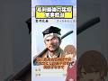 毛利家を軍事面で支え続ける猛将 吉川元春【信長の野望 新生PK】