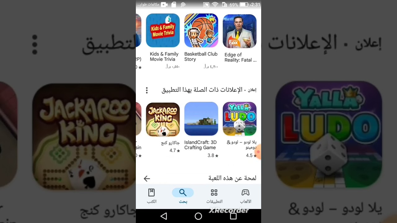 تحميل لعبة Miami East Coast Hustle