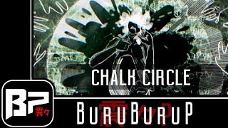 Juudenki - Chalk Circle (震々P ver.)