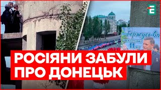 У Донецьку взагалі нічого не будується! Невдовзі місто розсиплеться, – Андрющенко