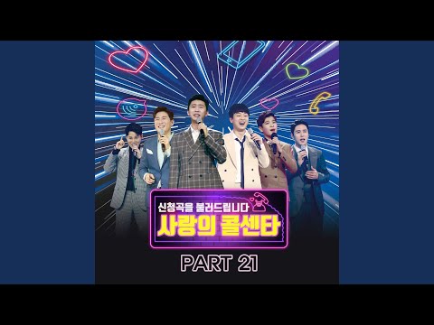 Rain Of Tears 눈물비