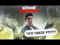 НЕ ОТЫГРАЛ РП - ПОЛУЧИЛ БАН в GARRY'S MOD DARK RP