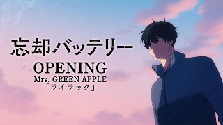 “Oblivion Battery” Opening Movie│Mrs. GREEN APPLE “Lilac”