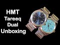 Dual Unboxing HMT Tareeq Dark Blue Sunray Turquoise Blue Watch #valueformoney #budgetfriendly #watch