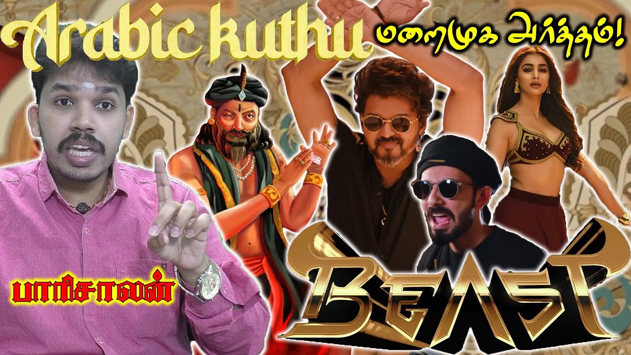Arabic Kuthu Real Meaning Illuminati Symbolisms Decoding Beast Paari Saalan YouTube