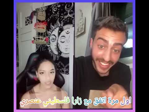 أول مرة اتفق مع زارا فلسطيني عنصري يتطاول على السودان و اهله 