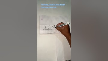 Kamini name shadow | comment your name i will write it in unique handwriting🙏🙏