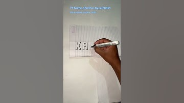 Kamini name shadow | comment your name i will write it in unique handwriting🙏🙏