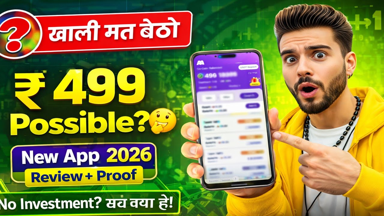 EARNING APP | NEW EARNING APP TODAY | NEW LOOT OFFER TODAY | MONEY EARNING APPS | ONLINE EARNING APP