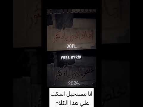 انا اوريك يا بثار الخ انا ما بسكت على هذا الحكي