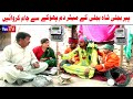 Wada number daar noori noor nazer peer bijli shah kirli new funny punjabi comedy  you tv