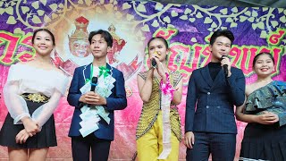 น้องป่านและทีมงานโชว์มินิคอนเสิร์ต ที่วัดจตุพิธวราวาส ปทุมธานี