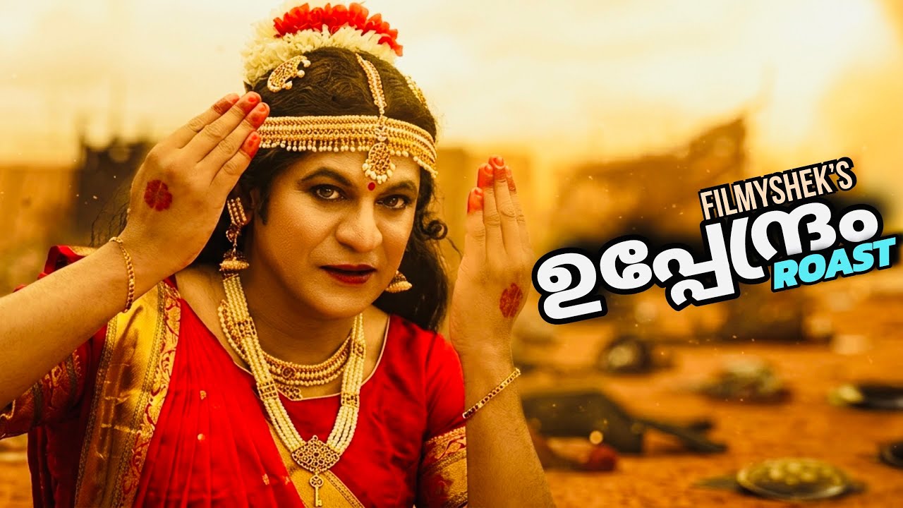 uppendram | EP143 | filmyshek roast