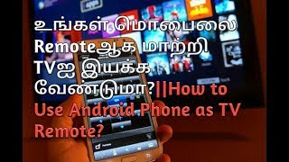 TV remote App for Android in Tamil screenshot 3