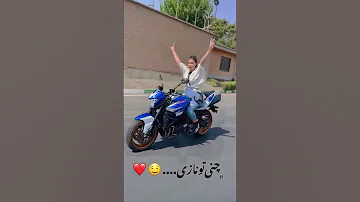 موتورسواری خفن دختر ایرانی 