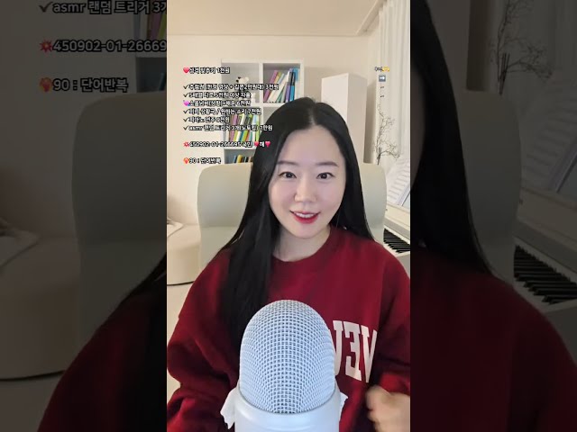asmr 라디오