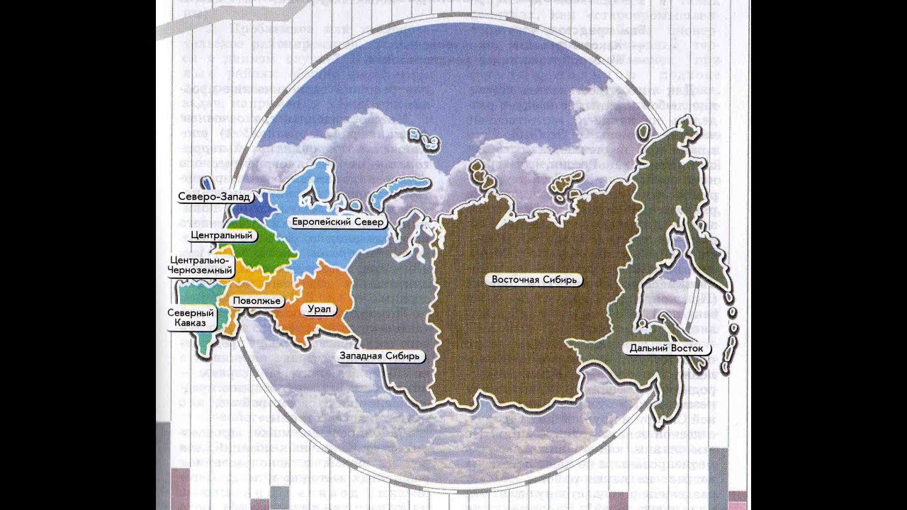 типы запросов. схема виды географических карт. типы географических карт таблица. мои географические исследования 8 класс с 41. географическая карта политическая.