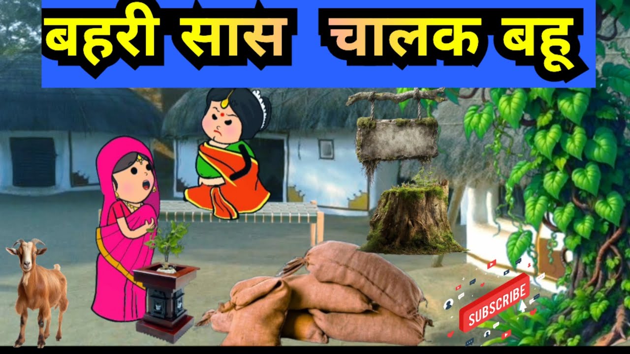 👉 हंसी की गारंटी, ठिठौली हमारी जिम्मेदारी!परिवार के साथ देखने लायक कॉमेडी