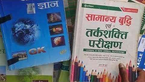 Coast Guard Best Books 🔥🔥 2023 || DB & GD ||