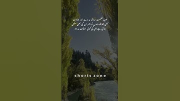 When Fate Fails, Even the Worthless Start Speaking #shortvideo #status #shorts #quotes