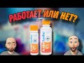 «Апгрейд» крепкого алкоголя. Обзор ингредиента Алколюкс! Работает или нет?