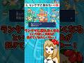 ポケモンZAで取り返しがつかない罠要素達【Pokémon LEGENDS Z-A】【ゆっくり実況】