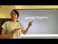 HSK1 Lesson 5 (1)
