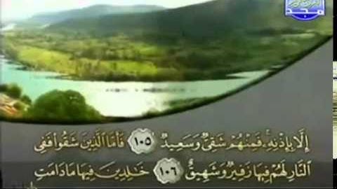 الجزء الثاني عشر (12) من القرآن الكريم بصوت الشيخ خليفة الطنيجي