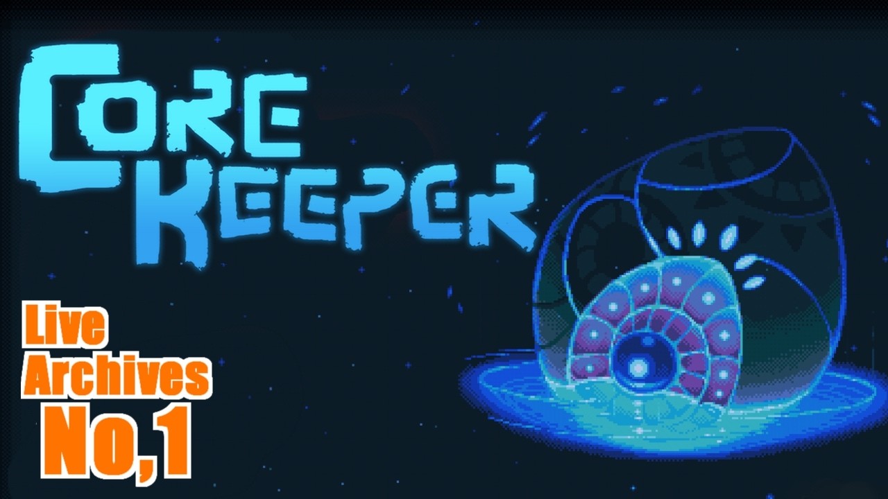 【アクションサバイバル】俺達ゃ洞窟探検隊(総勢2名)【Core Keeper(PC版)】